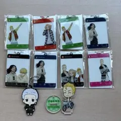 東京リベンジャーズ　アクリルキーホルダー　ラバーキーホルダー　まとめ売り