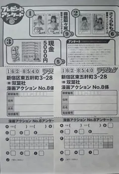 フラミニ様 リクエスト 2点 まとめ商品