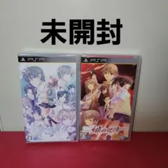 【未開封】PSP 水の旋律1&2セット【乙女ゲーム】