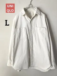 UNIQLO コーデュロイ長袖ブラウス　メンズ　ユニセックス　ホワイト　L