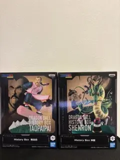 ドラゴンボール ヒストリーボックス 桃白白＆シェンロン 2体セット
