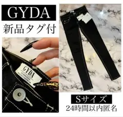 GYDA ジェイダ　ワンウォッシュスキニーデニム　　　　S 黒　ブラック　タグ付