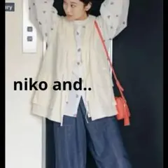 niko and...ニコアンドC-1オーバーサイズミリタリーベスト大判ポケット