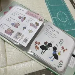 こどもちゃれんじbaby ベビーリトミック 絵本