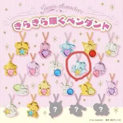 サンリオキャラクターズ　きらきら輝くペンダント タキシードサム