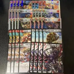 絢*駒様 赤黒邪王門デッキ vsジャオウガ - メルカリ
