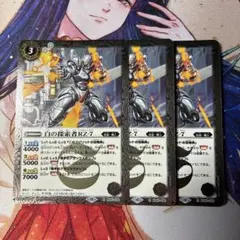 バトルスピリッツ BS40 白の探索者RZ-7 3枚 D - メルカリ