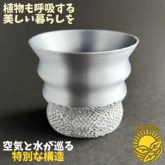 3Dプリンター鉢 3号相当 植木鉢 黒 『フラベルム_リフト底』 作家鉢