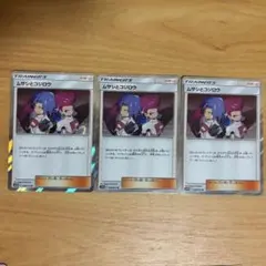 カイ：エクストラバトルの日 PROMO SV-Pプロモカード 219/SV-P - メルカリ