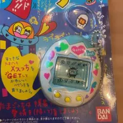 レア！ デカたまごっち2004年製 水色 - メルカリ
