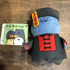 お文具といっしょ キョンシーぬいぐるみ　猫さん キョンシーマスコット　タイトー