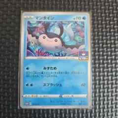 マンタイン 023/S-P プロモ ポケモンカードゲーム PW01-00のサムネイル