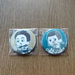 ハイキュー!!　 ピンバッジ 2個セット