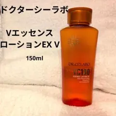 ドクターシーラボ VC100 エッセンスローションEX 化粧水のサムネイル