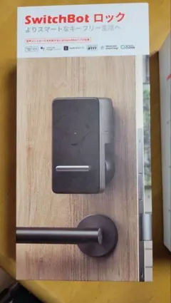 SwitchBot スマートロック & キーパッド
