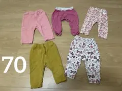 ベビー服 ズボン 70cm セット