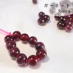 ゆかちん様 リクエスト8mm×20 2点 まとめ商品