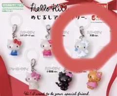 Hello Kitty 天使バージョン アクセサリー