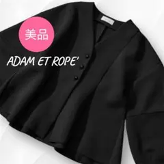 美品！アダムエロペ ペプラムダンボールカーディガン黒ブラック