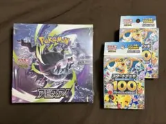 ポケモンカード アビスアイ 2BOX スタートデッキ100 2個 シュリンク