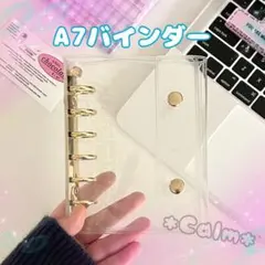 A7バインダー シール帳 ダブルボタン 透明 ゴールド クリア
