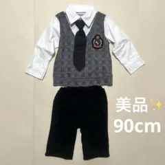 キッズフォーマル　90cm　男の子　白シャツ ズボンセット　Aenak　結婚式