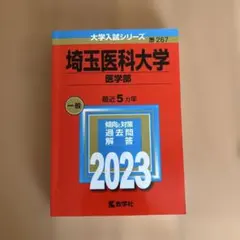 Item thumbnail for item decb82cc-5f41-4bfd-a185-23547c548818