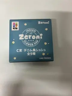 zeroniくじ C賞 デニム風シュシュ