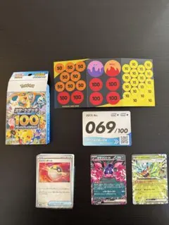 Item thumbnail for item 04fa8d37-761b-475c-9b71-992cf15aaf56