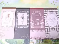 コラージュ素材　素材紙　おすそ分け『２８』
