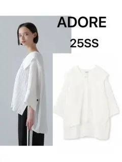 7.4万円 今季 25SS ADORE シュリンクWジャガードジャケット白 38のサムネイル