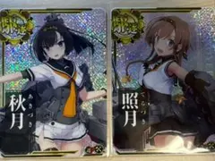 2025年最新】艦これアーケード 補強増設の人気アイテム - メルカリ