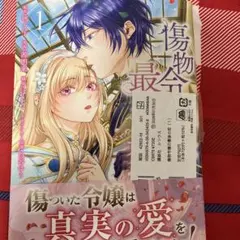 紅月ささら様 リクエスト 4点 まとめ商品