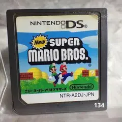NEWスーパーマリオブラザーズ】任天堂DS【ソフトのみ】おまとめでお得