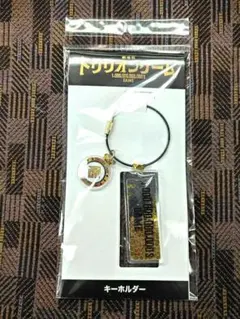 劇場版 トリリオンゲーム キーホルダー