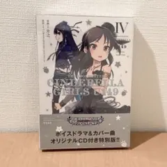 2026年最新】アイドルマスターシンデレラガール u149の人気アイテム