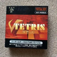 2026年最新】バーチャルボーイソフトの人気アイテム - メルカリ