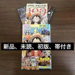 初版・帯付き・冊子付き】 ワンピース 99・100・101巻 3冊セット
