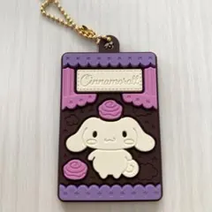 キャラパキ　サンリオキャラクターズ　ラバマス　シナモロール