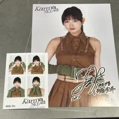 たか様 リクエスト 2点 まとめ商品