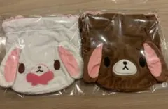 シュガーバニーズ 巾着 ガチャ 2点セット しろうさ　くろうさ
