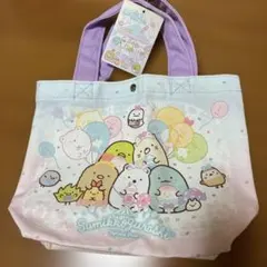 すみっコぐらし ミニトート　未使用