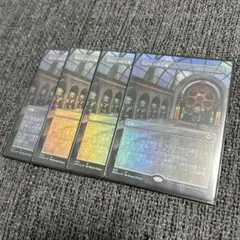 ミシュラのガラクタ 旧枠foil 2枚 - メルカリ