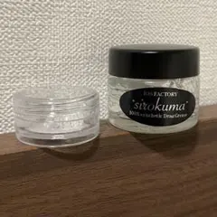 チャッピー様 リクエスト 2点 まとめ商品