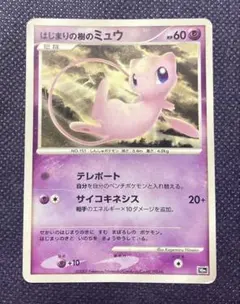 ポケモンカード ミュウ はじまりのきおく 009/048 XY - メルカリ