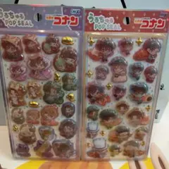 名探偵コナン うるちゅるポップシール セット