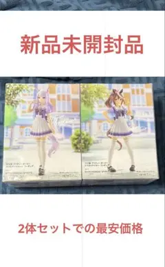 ■新品■最安価■ウマ娘 トウカイテイオー メジロマックイーン フィギュア セット