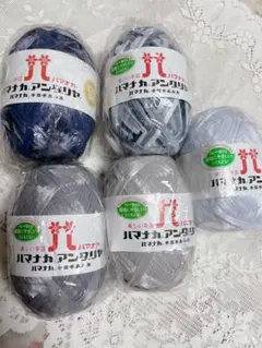 monmama様 リクエスト 2点 まとめ商品