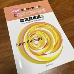 Item thumbnail for item 089e408d-dcf2-4a31-903e-94b7874f60a1