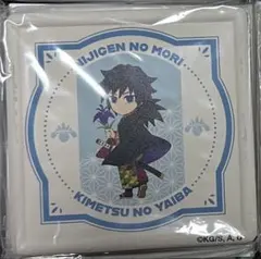 【買い物好き★様専用】ニジゲンノモリ×『鬼滅の刃』 吸水コースター 冨岡義勇